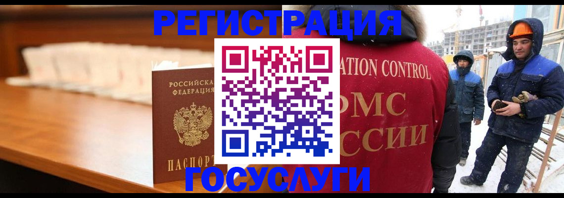 временная регистрация гарантия в Нефтегорске