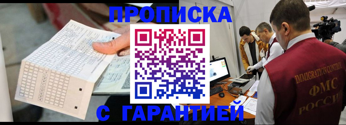 регистрация для дет. сада в Нефтегорске