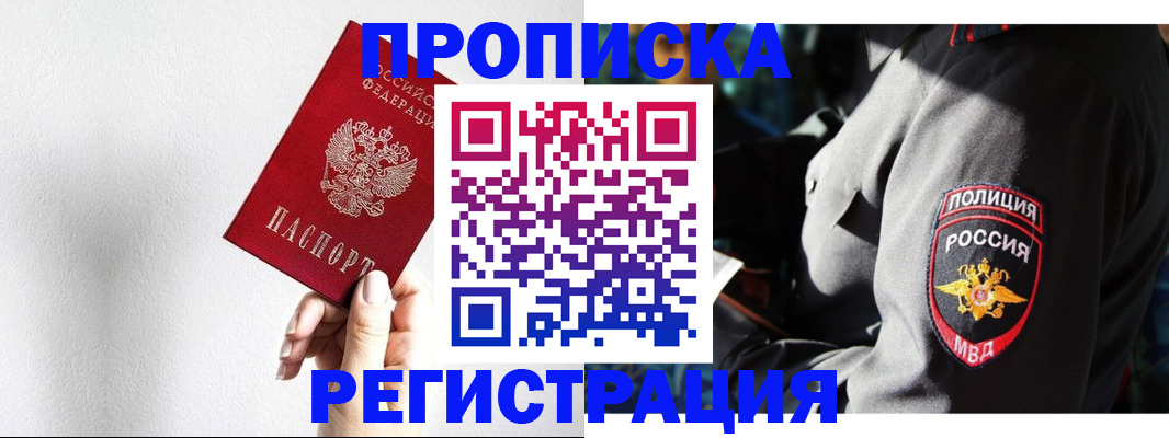 форма 3 в Нефтегорске